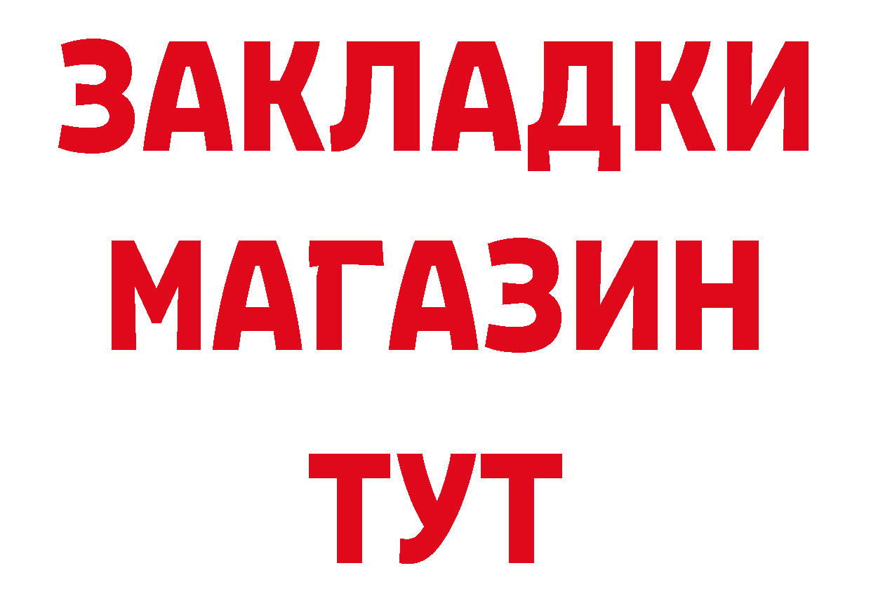 А ПВП Соль вход это блэк спрут Чусовой