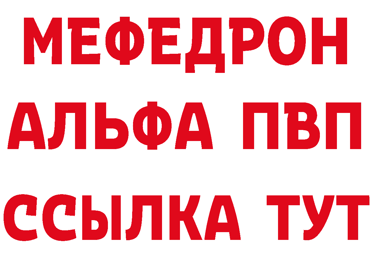 Где продают наркотики? это телеграм Чусовой